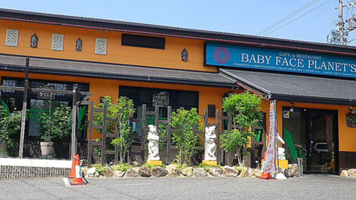 名古屋緑店外観